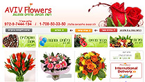 AvivFlowers