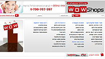 wowshops