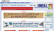 ש.ר.מ