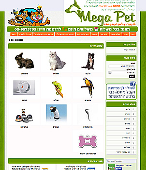 megapet