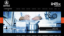 inox-cookware
