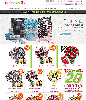 פרחי ליאת